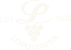 Винарна Лопушна | Вина и дестилати от 1936 г.